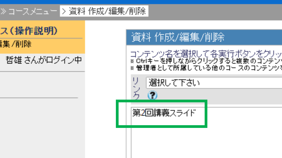 手持ちのPDFの掲載手順