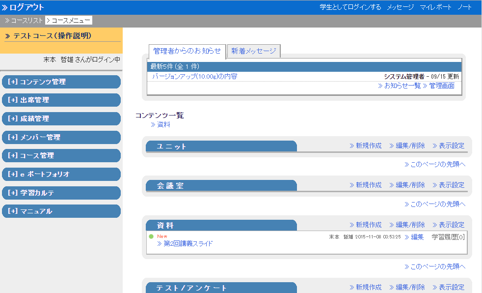 手持ちのPDFの掲載手順