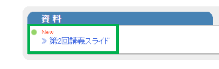 手持ちのPDFの掲載手順