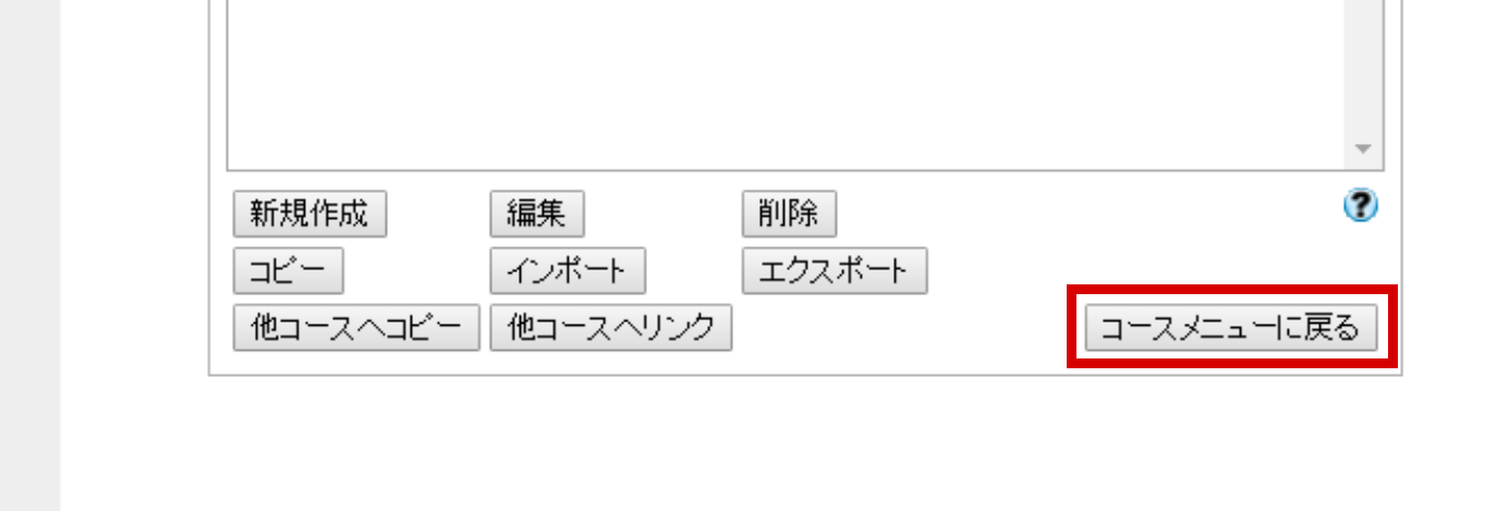 手持ちのPDFの掲載手順