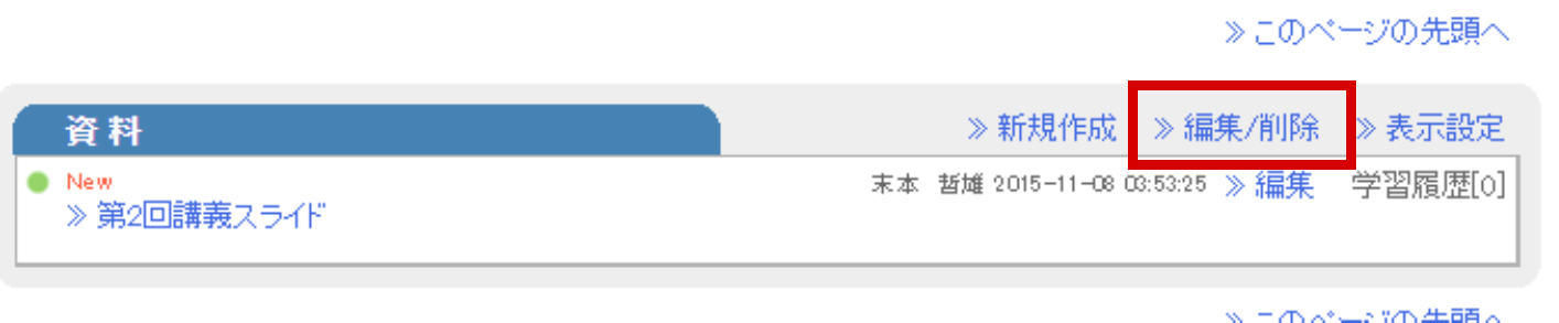 手持ちのPDFの掲載手順