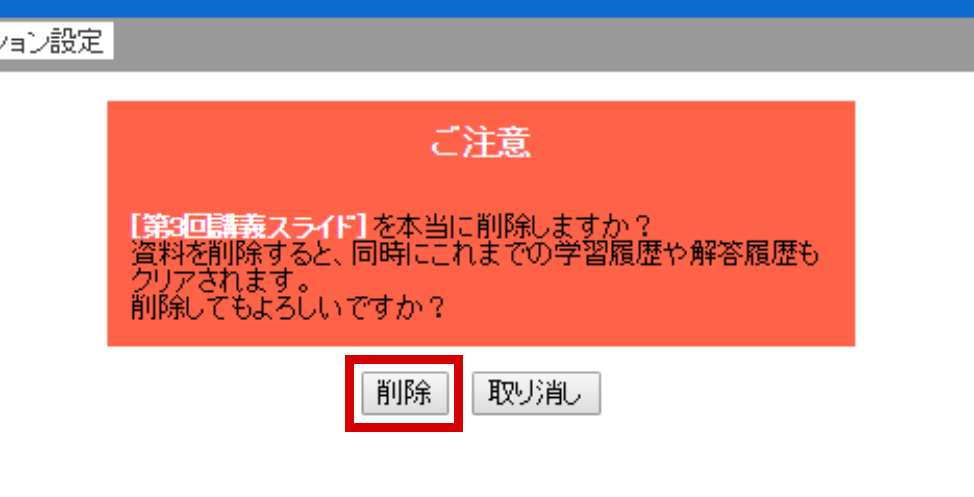 手持ちのPDFの掲載手順