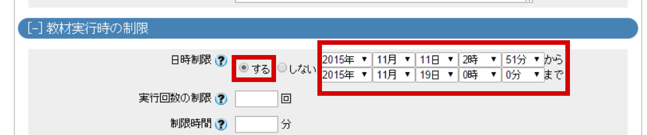 レポートの受け付け窓口を作る