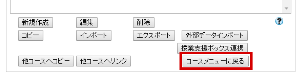 レポートの受け付け窓口を作る