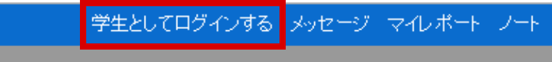 レポートの受け付け窓口を作る