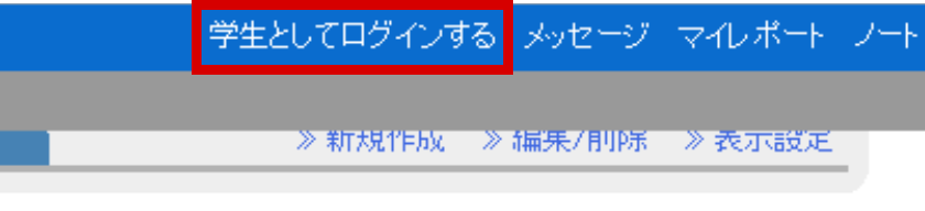 編集画面で非表示にする